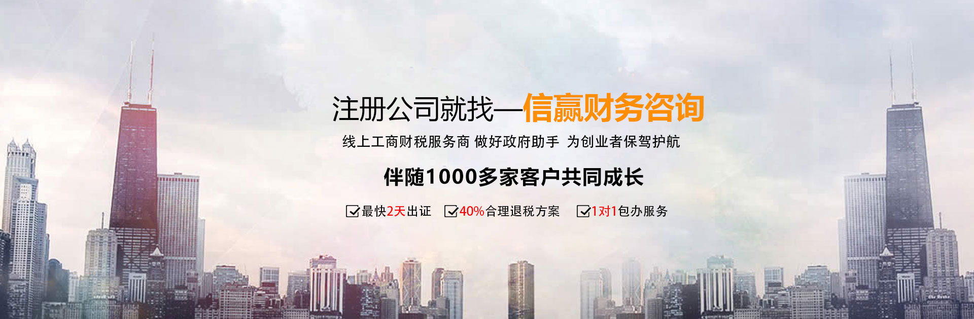 南陽(yáng)工商注冊(cè)